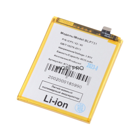 АКБ для Realme 5 Pro (BLP731)