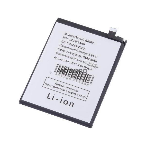 АКБ для Xiaomi Redmi Note 14 Pro 4G/5G (BN5W)