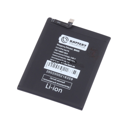АКБ для Xiaomi Redmi 5 (BN35) - Battery Collection (Премиум)