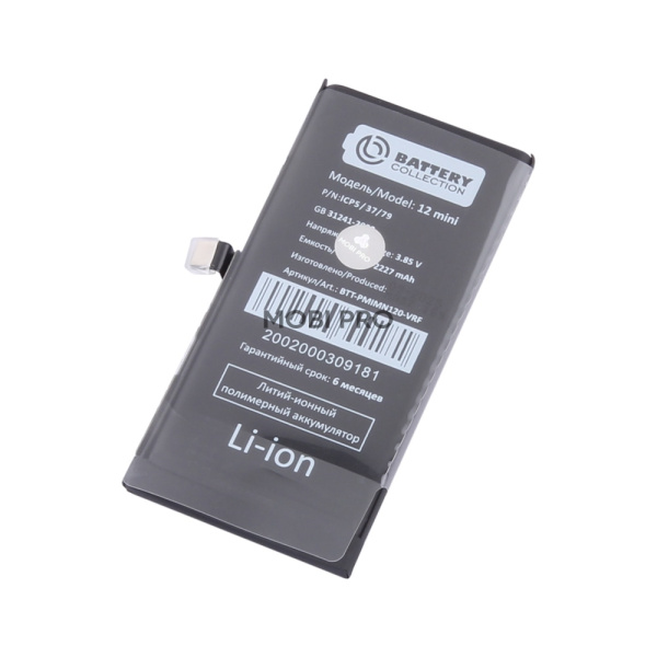АКБ для iPhone 12 mini - Battery Collection (Премиум) с верификацией