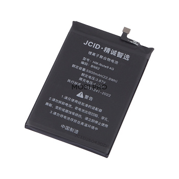 АКБ для Xiaomi Poco M3/Redmi 9T (BN62) - JCID