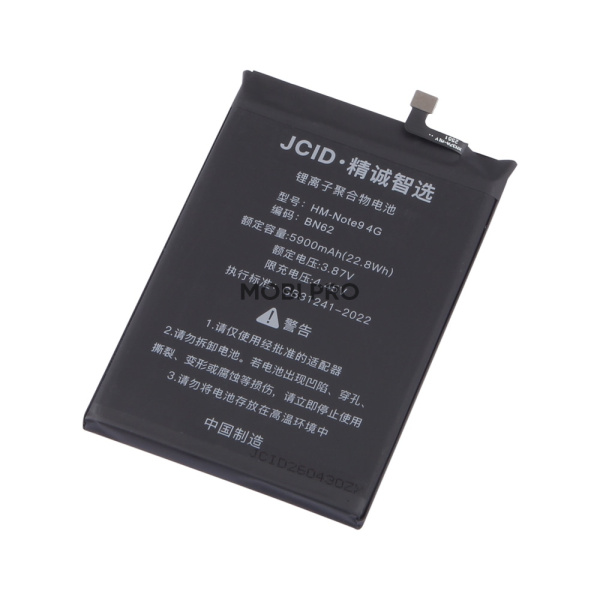 АКБ для Xiaomi Poco M3/Redmi 9T (BN62) - JCID
