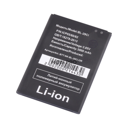 АКБ для Nokia C20 (BL-29CI)