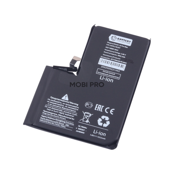 АКБ для iPhone 13 Pro Max - Battery Collection (Премиум)