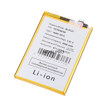 АКБ для OPPO A5x 4G/A5 4G 2025 (BLPC21)