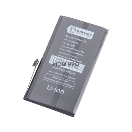 АКБ для iPhone 12/12 Pro - Battery Collection с верификацией (Премиум)