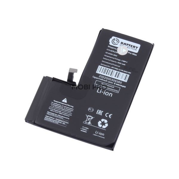АКБ для iPhone 15 Pro Max - Battery Collection с верификацией (Премиум)