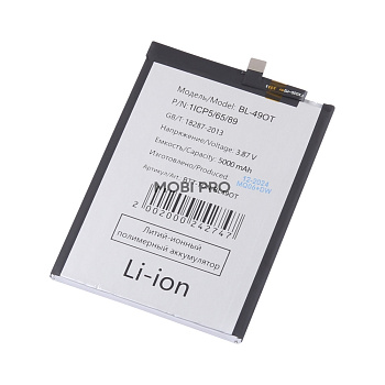 АКБ для Tecno Camon 20/20 Pro 4G/5G/Spark 20 Pro+ (BL-49OT)