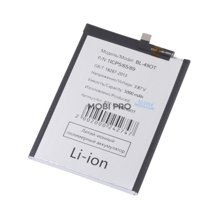 АКБ для Tecno Camon 20/20 Pro 4G/5G/30 5G/30S/Spark 20 Pro+ (BL-49OT)