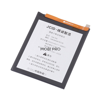 АКБ для Huawei Honor 5C/9 Lite/7C/7C Pro/7A Pro (HB366481ECW) - JCID