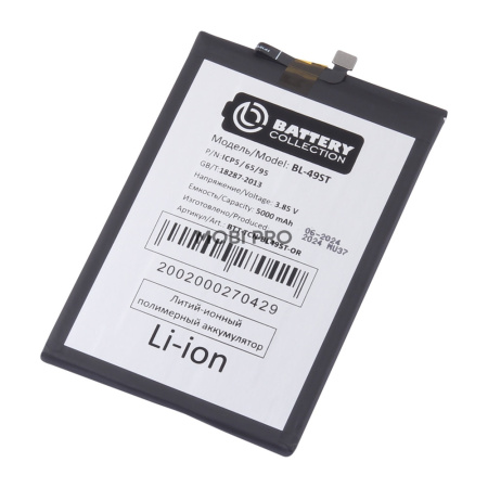 АКБ для Tecno Spark 10 4G/10 Pro/10C/20/20C (BL-49ST) - Battery Collection (Премиум)