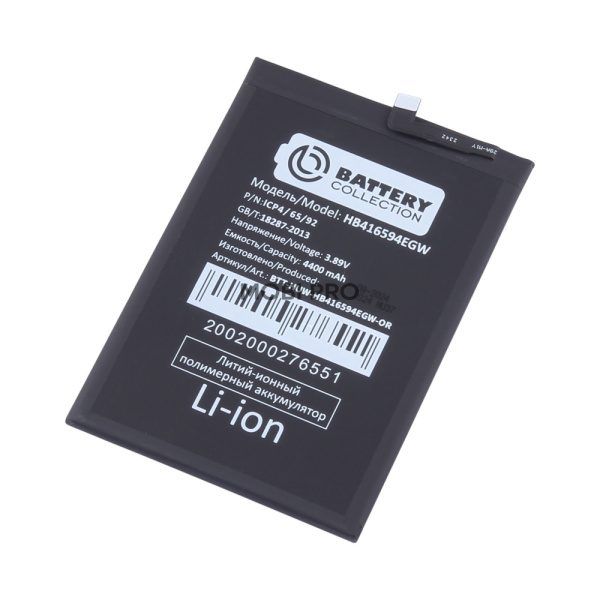 АКБ для Huawei Honor X8a 4G/X8b/90 Lite/200 Lite (HB416594EGW) - Battery Collection (Премиум)