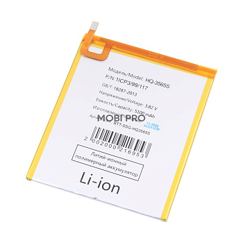 Аккумулятор для Samsung Galaxy Tab A7 Lite 8.7" Wi-Fi (T220)/Tab A7 Lite 8.7" LTE (T225)/Tab A9 Wi-Fi 8.7" (X110)/Tab A9 LTE 8.7" (X115) (HQ-3565S)