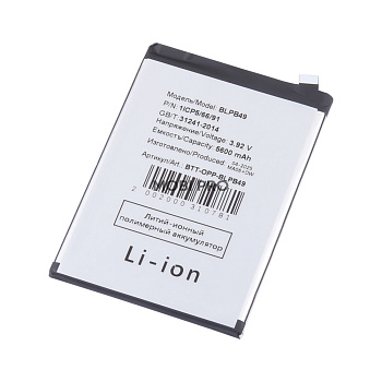 АКБ для OPPO Reno 13 (BLPB49)