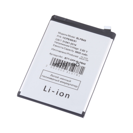 АКБ для OPPO Reno 13 (BLPB49)
