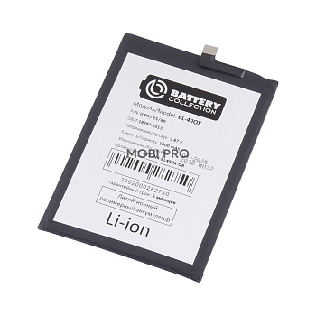 АКБ для Infinix Note 30i (BL-49OX) - Battery Collection (Премиум)