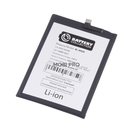 АКБ для Infinix Note 30i (BL-49OX) - Battery Collection (Премиум)