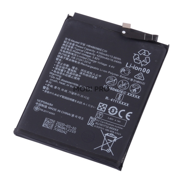 АКБ для Huawei Mate 30/P40 Lite (HB486586ECW)