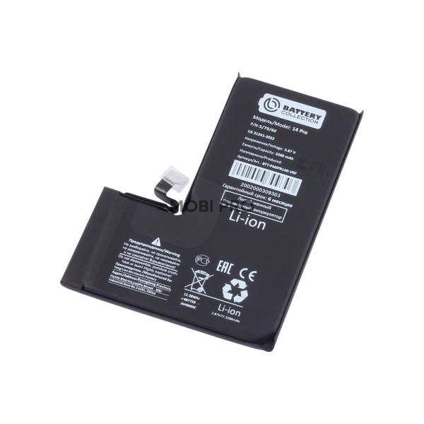 АКБ для iPhone 14 Pro - Battery Collection с верификацией (Премиум)