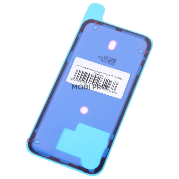 Скотч задней крышки для iPhone 15 Pro Max - Премиум (водонепроницаемый)