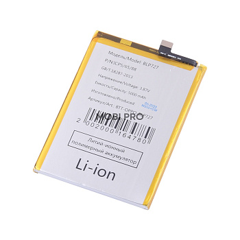 АКБ для OPPO A5 2020/A9 2020 (BLP727)