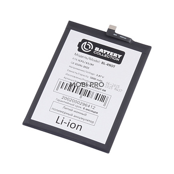 Аккумулятор для Tecno Camon 20/20 Pro 4G/5G/30 5G/30S/Spark 20 Pro+ (BL-49OT) - Battery Collection (Премиум)