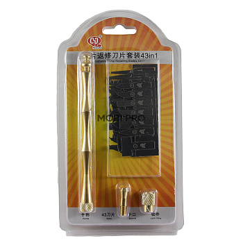 Набор лопаток MaYuan MY-100 для снятия микросхем (43 шт.)