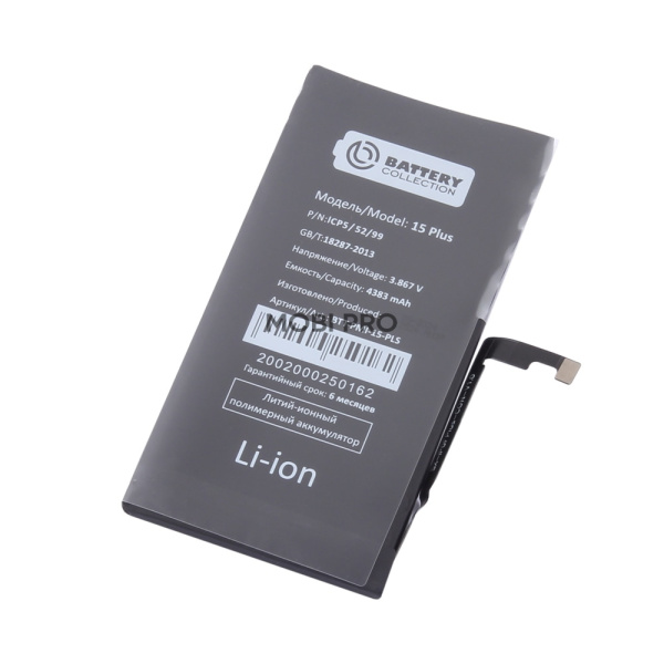 АКБ для iPhone 15 Plus - Battery Collection (Премиум)