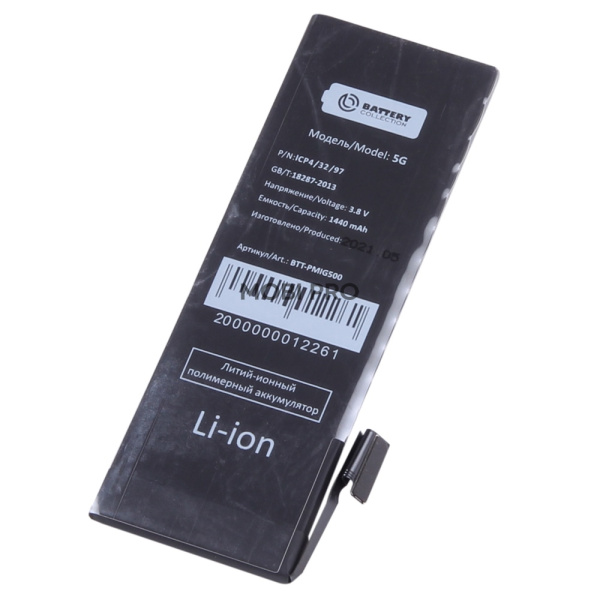 АКБ для iPhone 5 - Battery Collection (Премиум)
