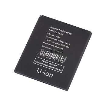 АКБ для Nokia 1 Plus (HE365)