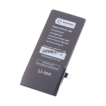 АКБ для iPhone SE (2022) - Battery Collection (Премиум)