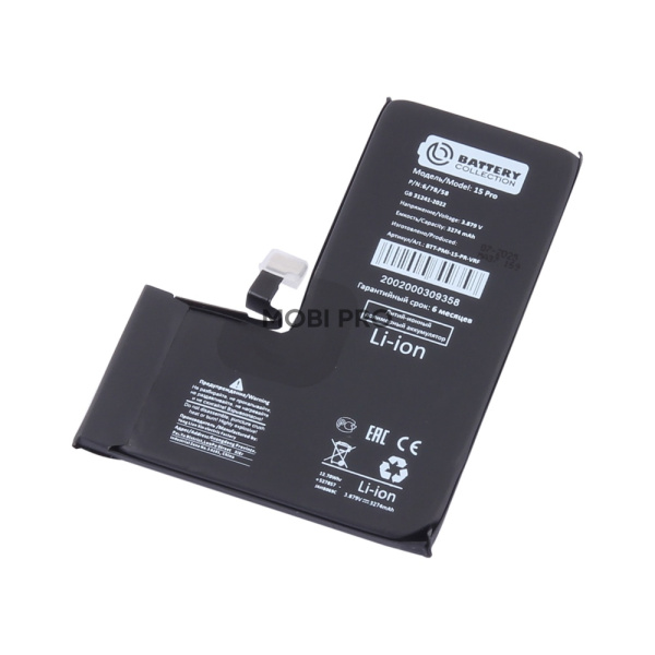 АКБ для Apple iPhone 15 Pro - Battery Collection с верификацией (Премиум)