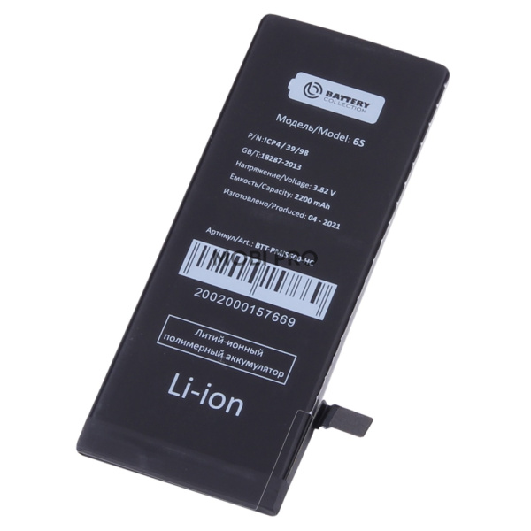 АКБ для iPhone 6S - Battery Collection (Премиум) - усиленная 2200 mAh