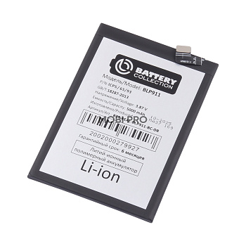 АКБ для Realme 9 Pro/9i (BLP911) - Battery Collection (Премиум)