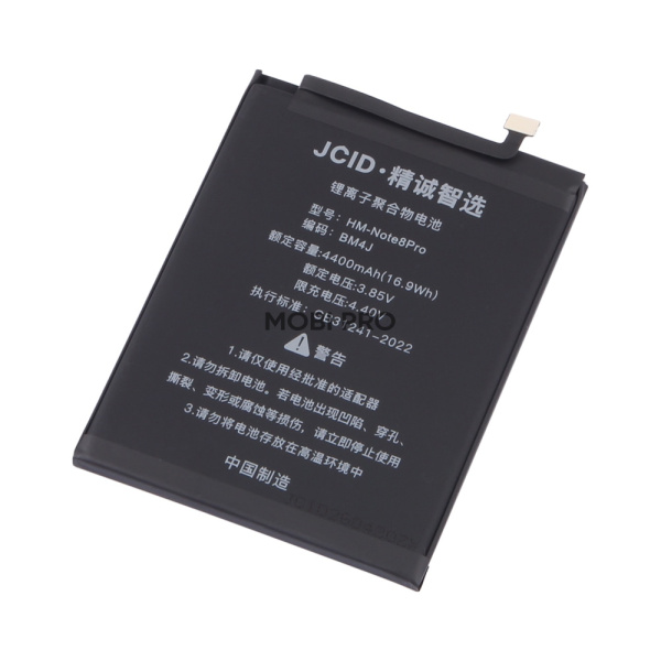 АКБ для Xiaomi Redmi Note 8 Pro (BM4J) - JCID