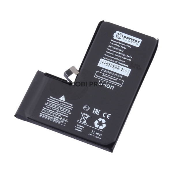 АКБ для iPhone 14 Pro - Battery Collection (Премиум)