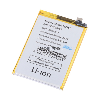 АКБ для Realme 10 Pro+ 5G/11 4G (BLP951)