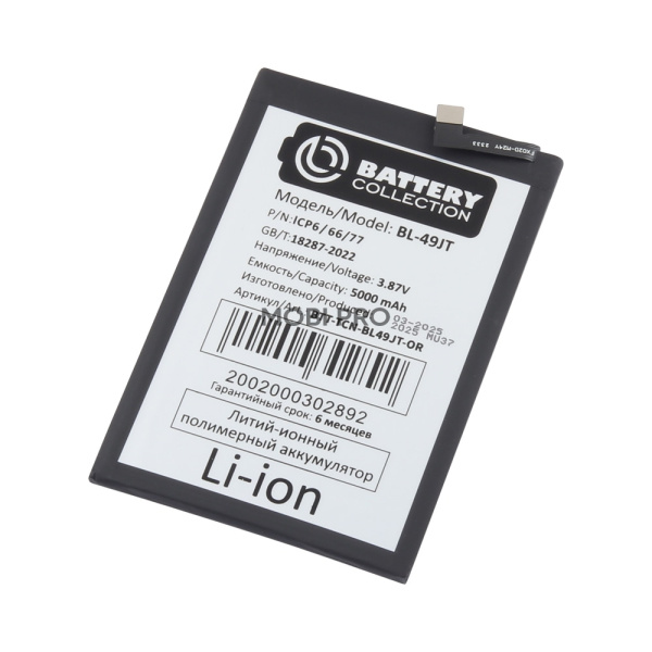 АКБ для Tecno Camon 18P/Spark 20 Pro/30 Pro (BL-49JT) - Battery Collection (Премиум)