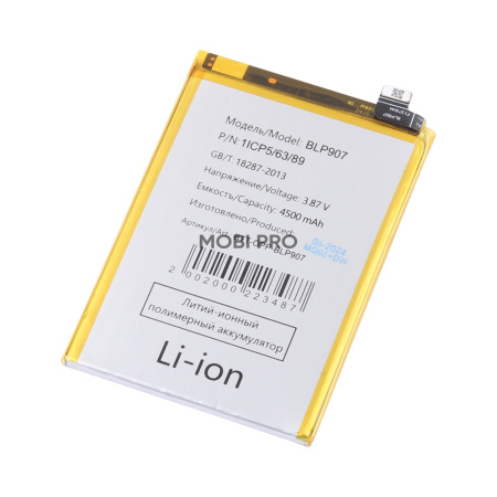 АКБ для OPPO Reno 7 (BLP907)