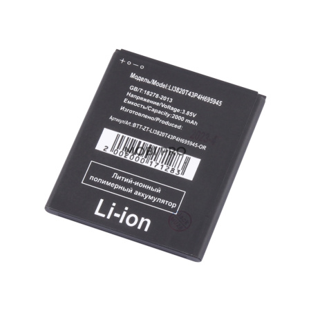 АКБ для ZTE Blade A3 2019/L8/L9/A31 Lite (Li3820T43P4h695945)