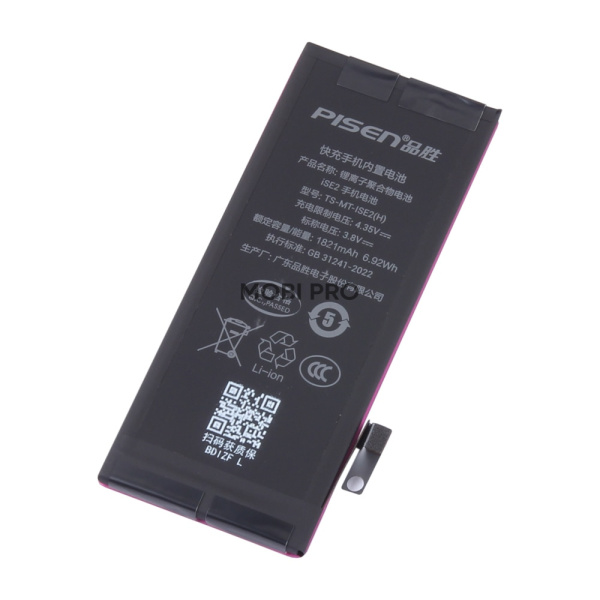 АКБ для iPhone SE (2020) - Pisen