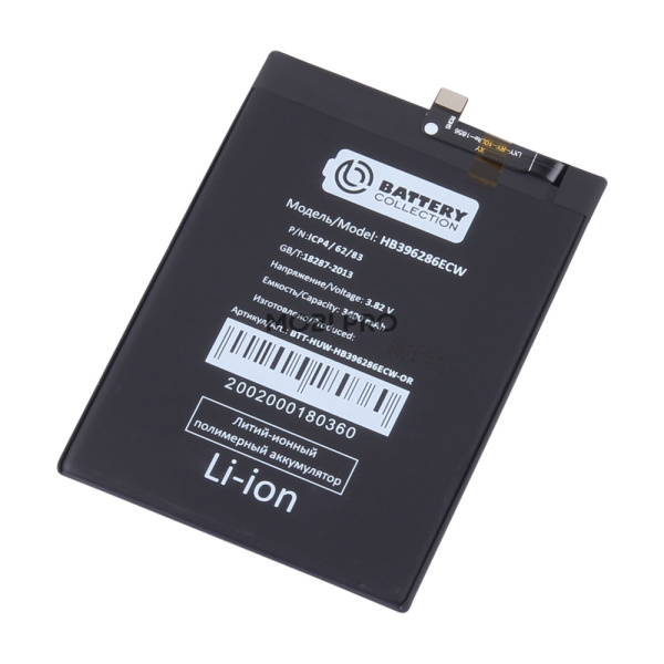 Аккумулятор для Huawei Honor 10 Lite/10i/P Smart 2019/20e (HB396286ECW) - Battery Collection (Премиум) (Коробка + скотч)