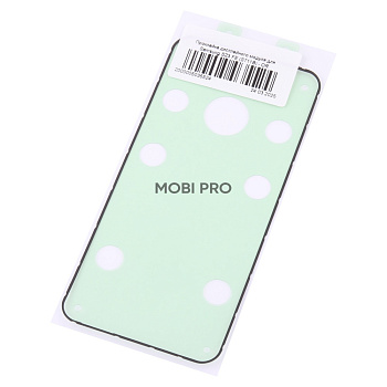 Проклейка дисплейного модуля для Samsung S23 FE (S711B) - OR